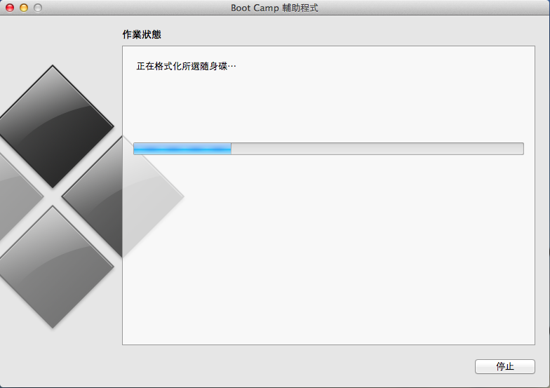 Windows 7 Boot Camp-5