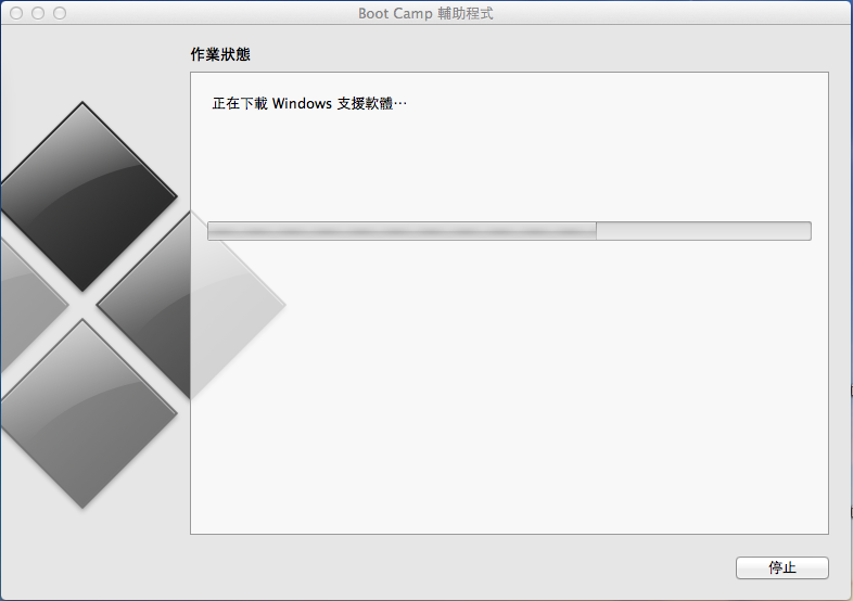 Windows 7 Boot Camp-7