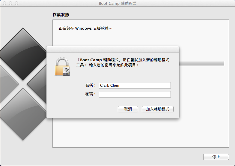 Windows 7 Boot Camp-9