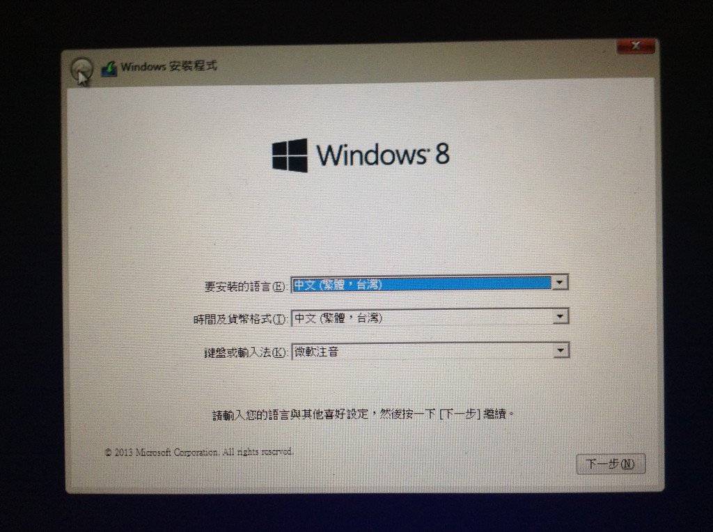 Windows 8 Boot Camp-12
