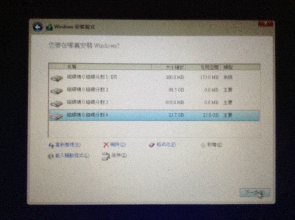 Windows 8 Boot Camp-18
