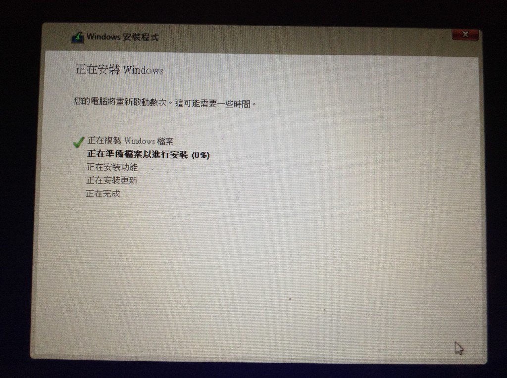 Windows 8 Boot Camp-19