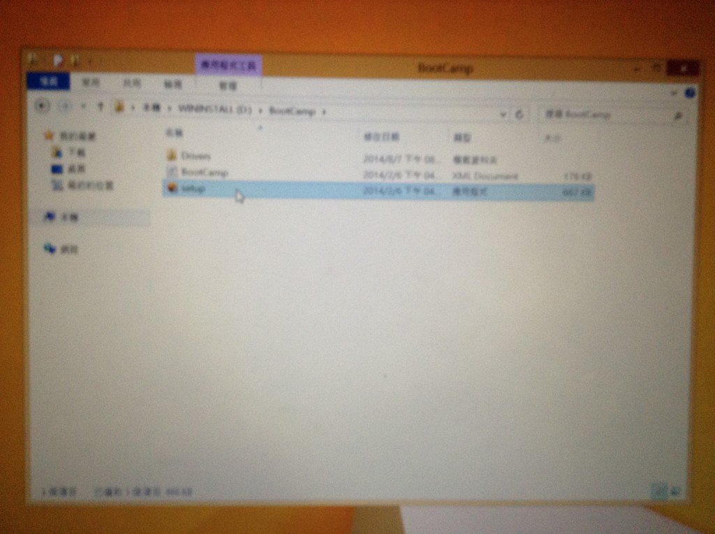 Windows 8 Boot Camp-25