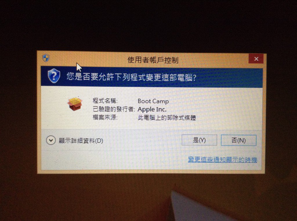 Windows 8 Boot Camp-26