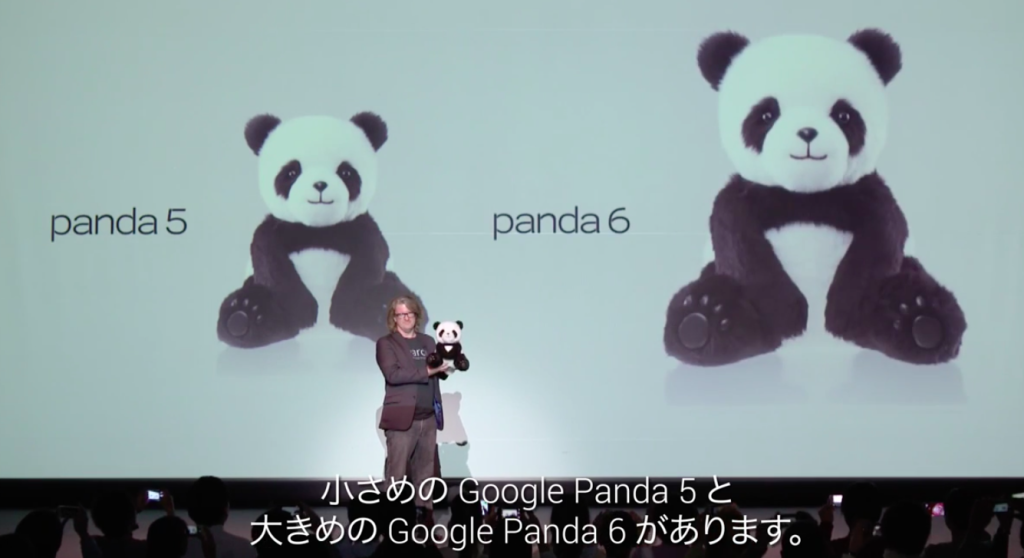 Google Panda-1