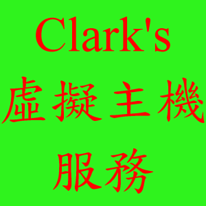 Clark's 虛擬主機Logo